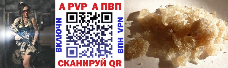 Alpha-PVP крисы CK  Октябрьск 