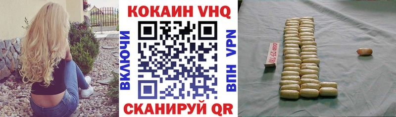 kraken зеркало Октябрьск Кокаин FishScale