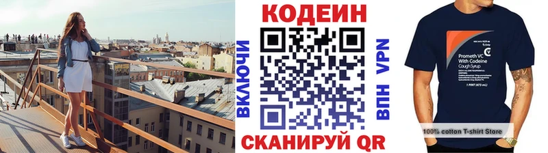 даркнет сайт  МЕГА сайт  Codein Purple Drank  Октябрьск 