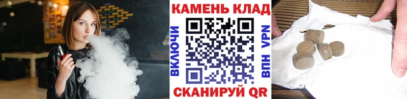 ГАШ ice o lator  наркотики  Октябрьск 