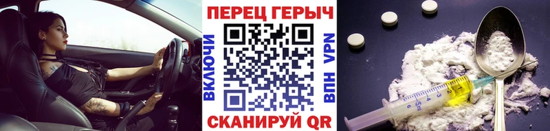 как найти наркотики  мега ссылки  ГЕРОИН гречка  Октябрьск 