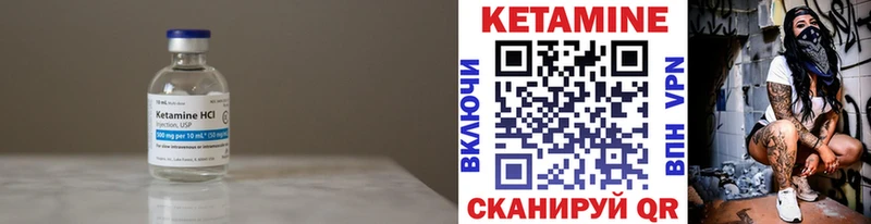 кракен зеркало  Октябрьск  Кетамин ketamine 