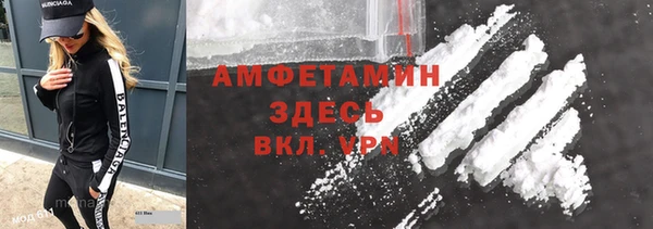 скорость Гусиноозёрск