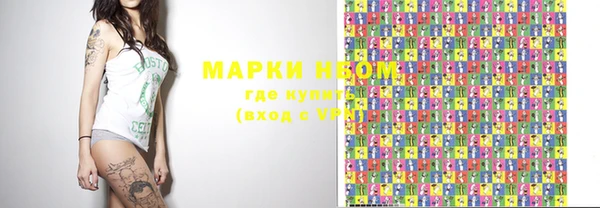 скорость Гусиноозёрск