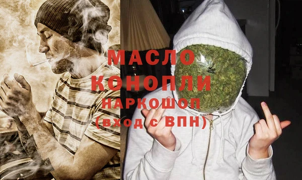 бутик Нягань
