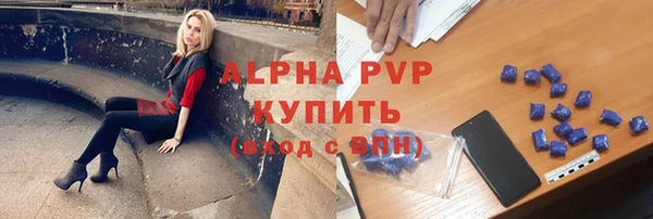 соль курить ск Горно-Алтайск