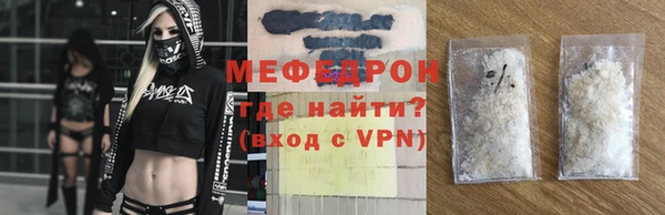 соль курить ск Горно-Алтайск