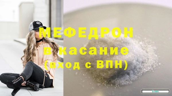 соль курить ск Горно-Алтайск