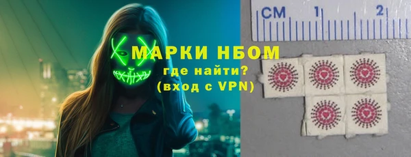 скорость Гусиноозёрск