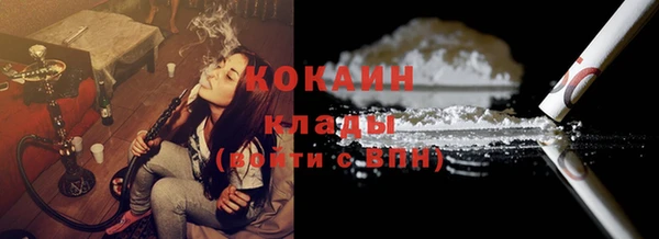 скорость Гусиноозёрск