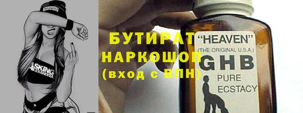 соль курить ск Горно-Алтайск