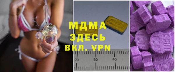МДПВ Горнозаводск