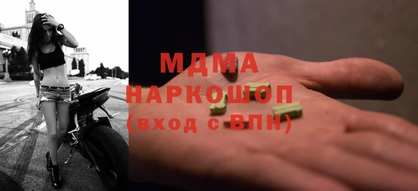 МДПВ Горнозаводск