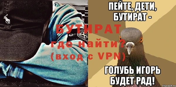 мдпв Гусев