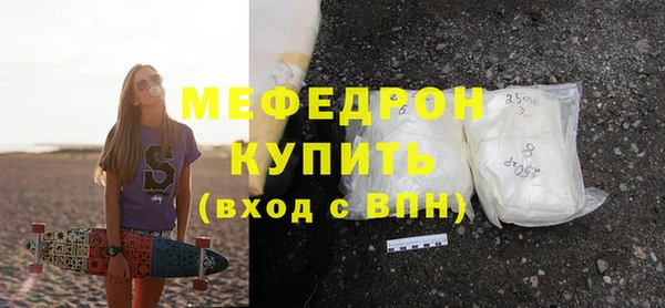 а пвп мука Гусь-Хрустальный