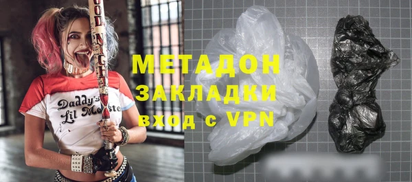 скорость Гусиноозёрск