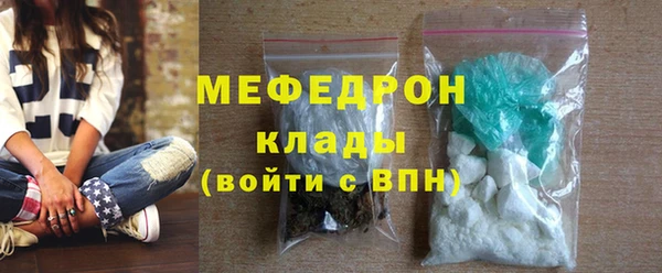 скорость Гусиноозёрск