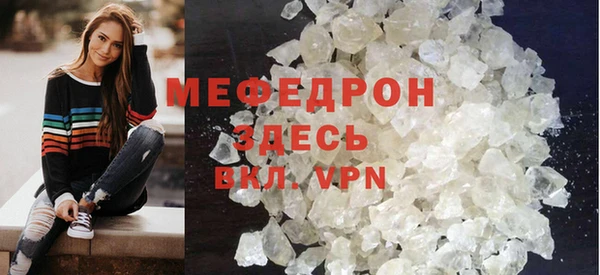 а пвп мука Гусь-Хрустальный