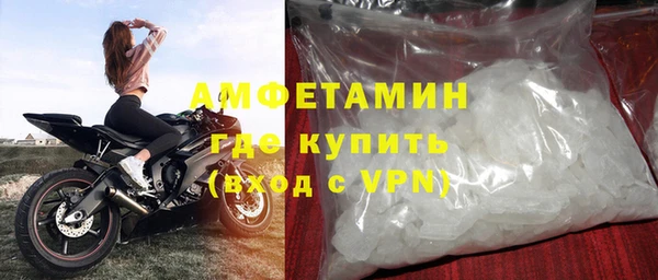 а пвп мука Гусь-Хрустальный