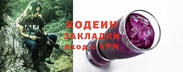 МДПВ Горняк