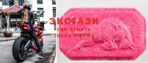 соль курить ск Горно-Алтайск
