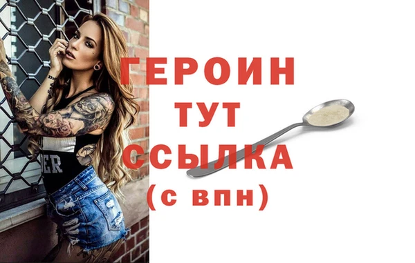 скорость Гусиноозёрск