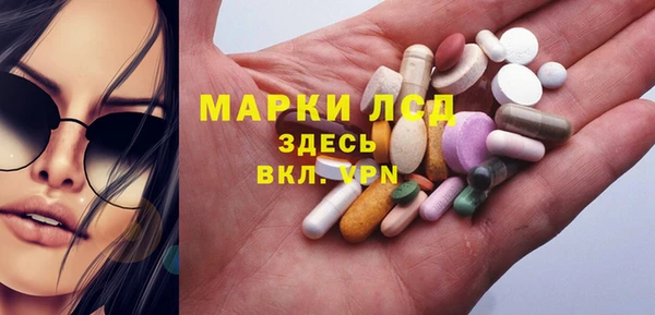 соль курить ск Горно-Алтайск