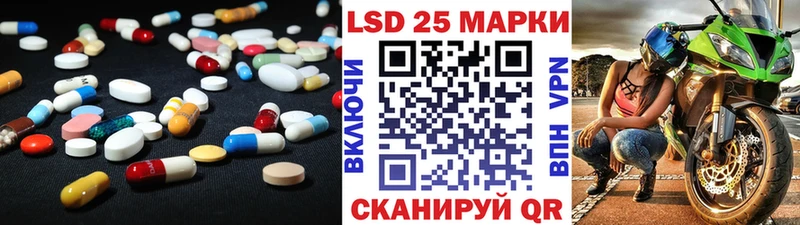 LSD-25 экстази кислота  Октябрьск 