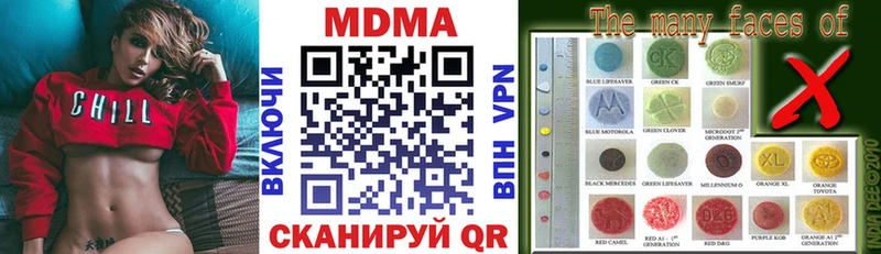 МДМА кристаллы  купить   нарко площадка состав  Октябрьск 