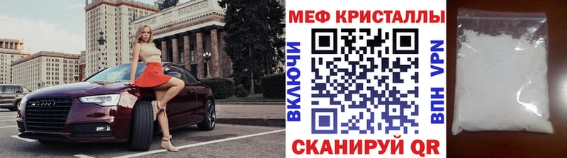 МЕФ mephedrone  купить  сайты  Октябрьск 