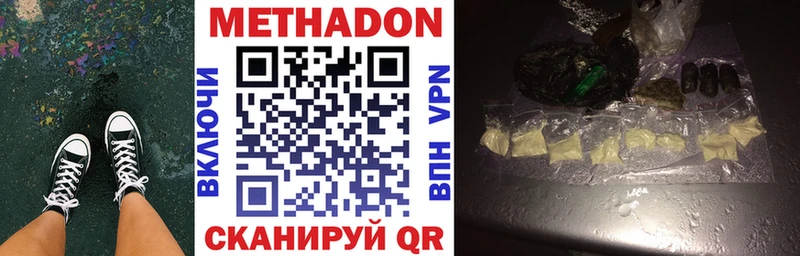 как найти закладки  Октябрьск  МЕТАДОН мёд 