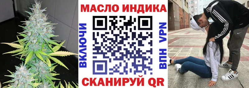 Дистиллят ТГК гашишное масло  сайты даркнета состав  Октябрьск  где купить наркотик 