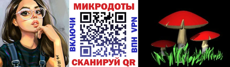 ОМГ ОМГ ссылка Октябрьск Галлюциногенные грибы Magic Shrooms